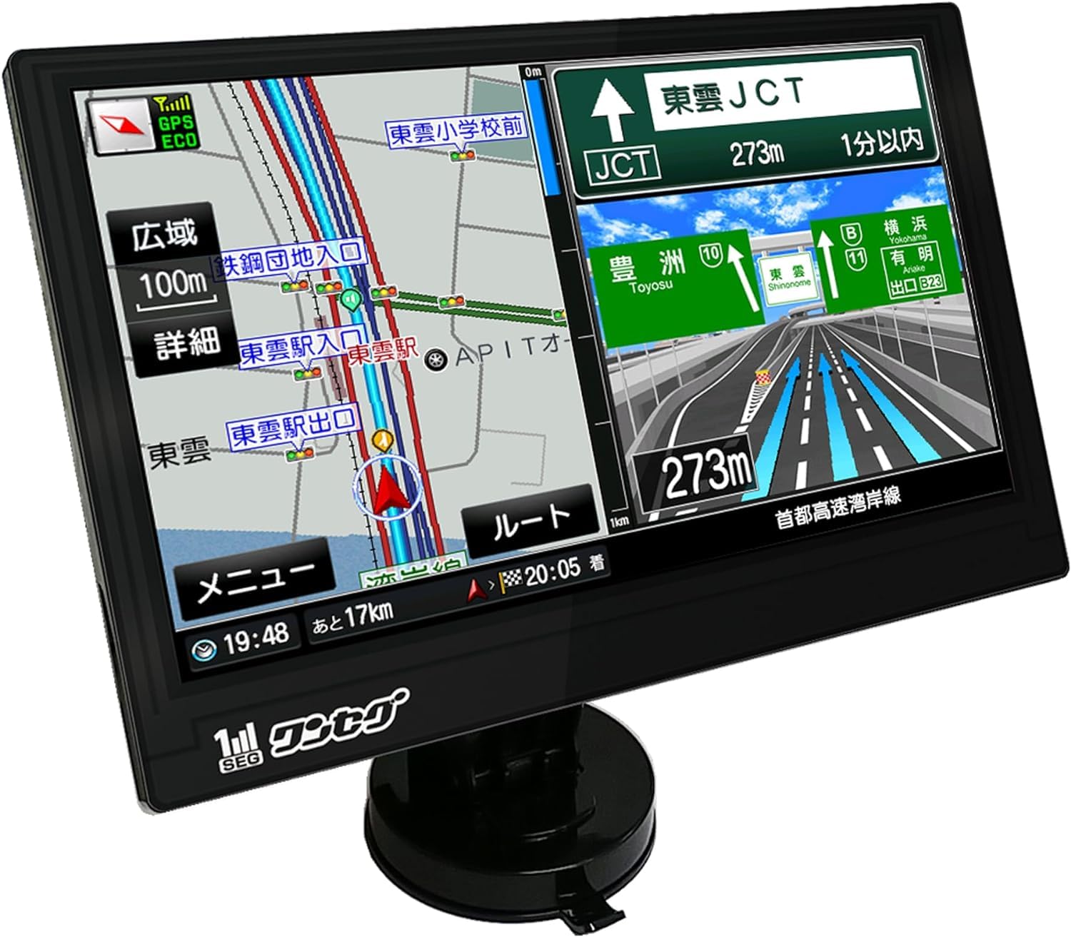 東京都新宿区 ２０２０１２/ゼンリン（大型本） ゼンリン ゼンリン住宅地図 B4判 東京都 東大和市 発行年月